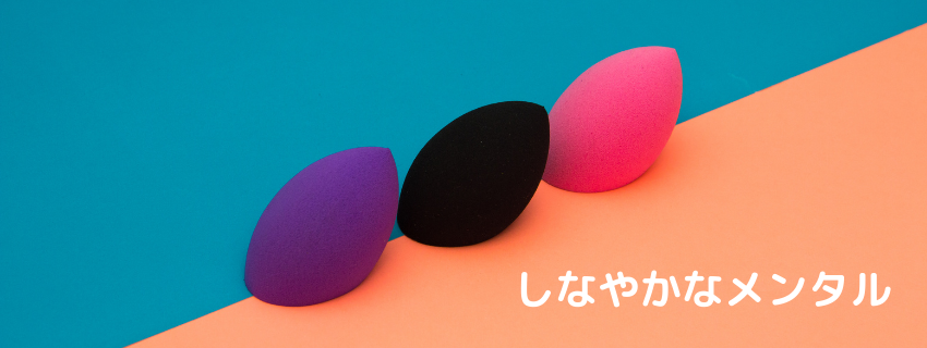 在処で学んだことは、私にとってまさに「赤本」